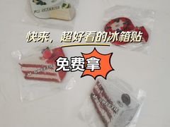 -姆们M Sweetie Cake(三里屯店)