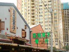 -昆虫窝子·特色云南菜(拓东路总店)