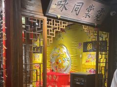 -四世同堂·京菜·烤鸭(双井店)
