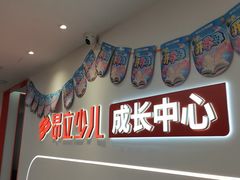 -昂立青少儿成长中心(普陀中环百联校区)