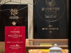 -宣和苑(华侨新村店)