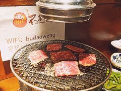 -不倒翁炭火烧肉(永安里店)