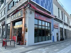 -黄连大头华烧鹅店(大良店)