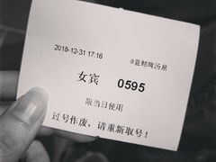 -蓝鲸湾汤泉(包河店)