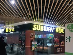 门面-赛百味SUBWAY(马台街店)