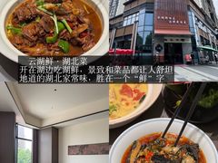 -炽城·烤肉名家(鸿达中央广场店)