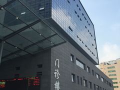 -北京协和医院(东单院区)