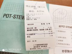 账单-唔止卤嘢·潮州府城菜(鹭江店)