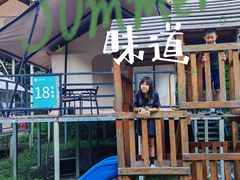 -北京山里寒舍度假酒店