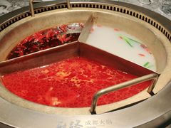 -麻路成都火锅(柏威年店)