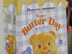 -瑞幸咖啡(创兆广场店)