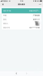 -中国福利会国际和平妇幼保健院(徐汇院区)