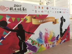 -九龙公园