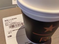 -星巴克臻选(成都太古里店)