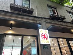 -小方的面(徐家汇店)