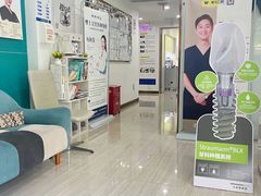 -维乐口腔(格林门诊长宁店)