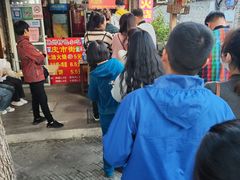 -皮市街大油火烧