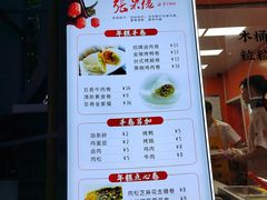 -张果佬年糕卷(科巷店)