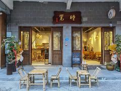 门面-覔時