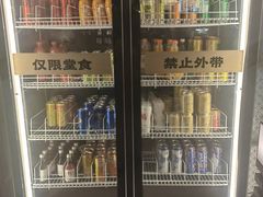 -AJIYA·池袋日式烧肉自助(天津万象城店)