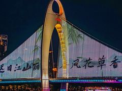 -广州塔
