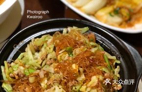 Sauce Emperor Dry Pot Vermicelli Stew