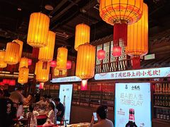 -小龙坎火锅(全球总店)