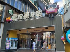 -观音桥步行街