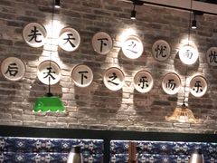 大堂-洞庭土菜小炒馆(易发广场店)