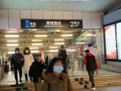 -商城路(地铁站)