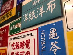 -小龍鳳餐室(番禺路店)