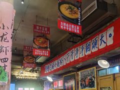 -阿财老铺·老蚌埠龙虾城(华夏总店)