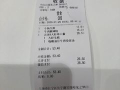 -小杨生煎(龙之梦购物中心店)