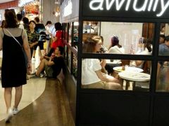 -Awfully Chocolate(来福士广场店)