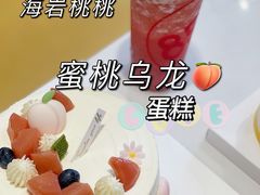 -85度C(上海广元店)