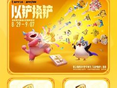 -深圳湾万象城