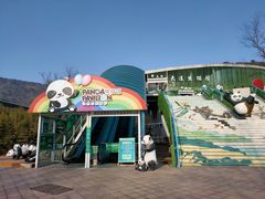 -大连森林动物园