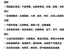 -陈记菜馆·非遗淮扬菜(东关街教场店)