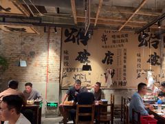 -破店肥蛤·海鲜·烧烤(翠园街店)
