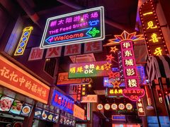 -王庄阿咪海鲜大排档(象园店)