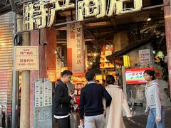 -长沙文和友(海信广场店)