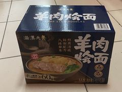 -山姆会员商店(亦庄创意生活广场店)
