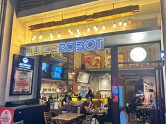 -JuiceRobot·手工意大利面&汉堡精酿(珠江新城店)