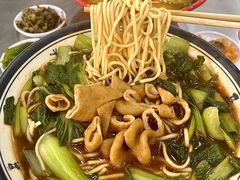 -易记皮肚面(明瓦廊店)