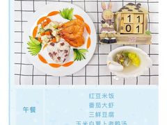 -井德幼儿园(泰达园)