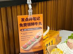 -潮发潮汕牛肉店(永庆坊店)