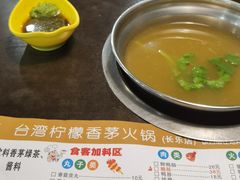 -柠檬香茅火锅(长山湖购物广场店)