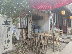 -虞山风景区