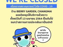 -莓园冰淇淋店