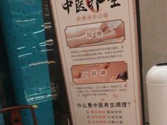 -水之梦(黄浦店)